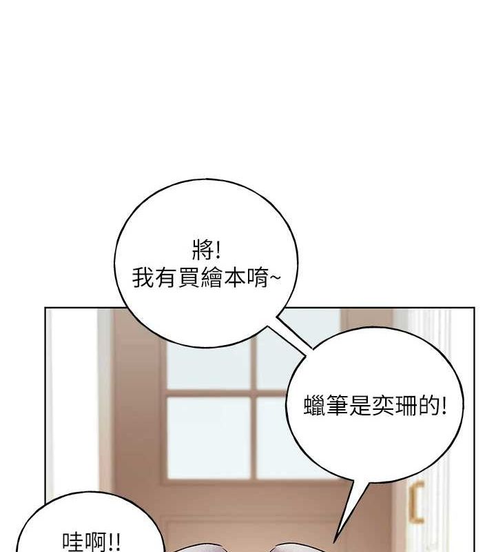 25P - 野蛮插画家
