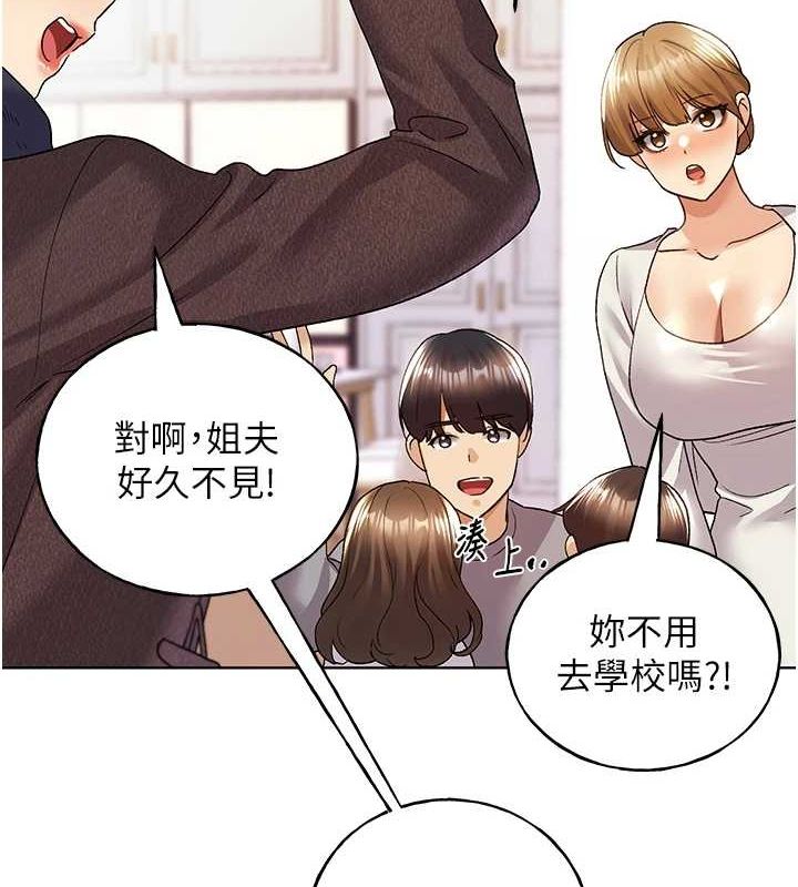 28P - 野蛮插画家