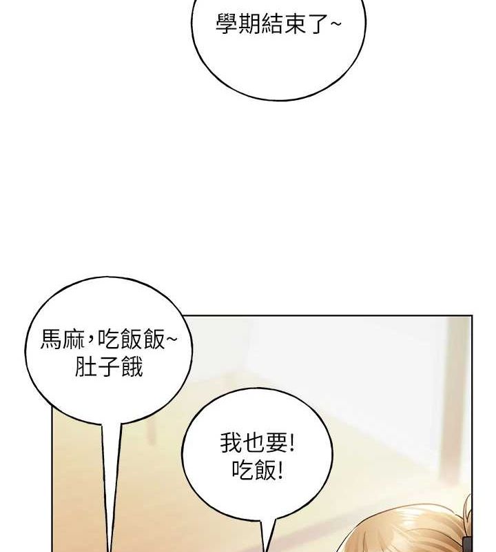 29P - 野蛮插画家