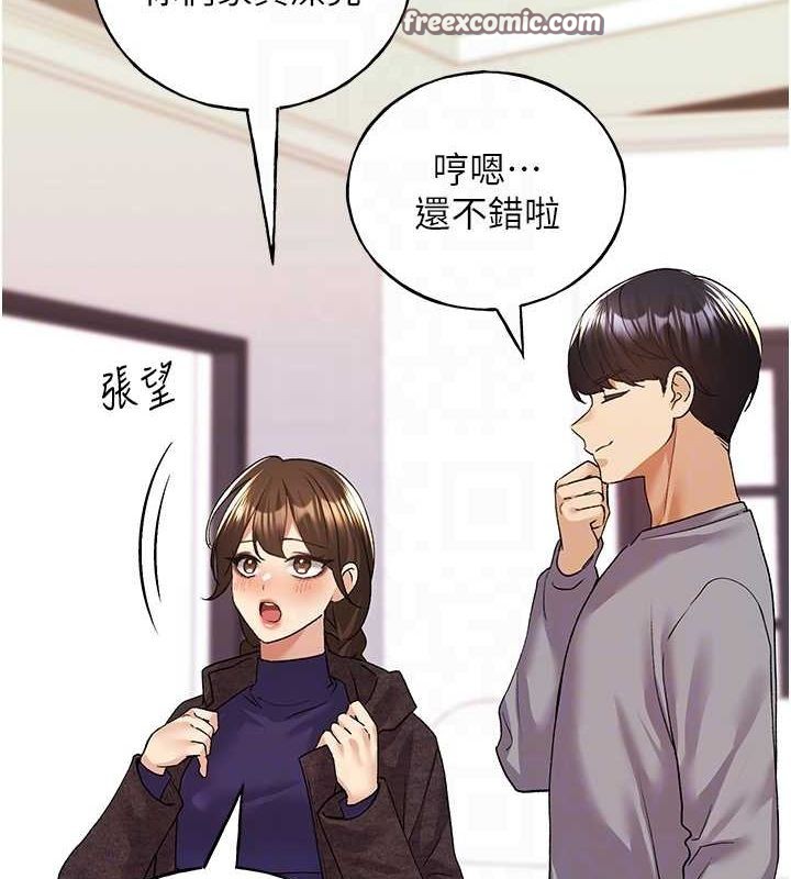 32P - 野蛮插画家