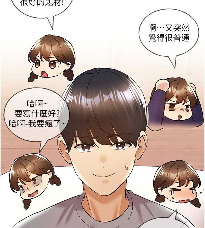 41P - 野蛮插画家