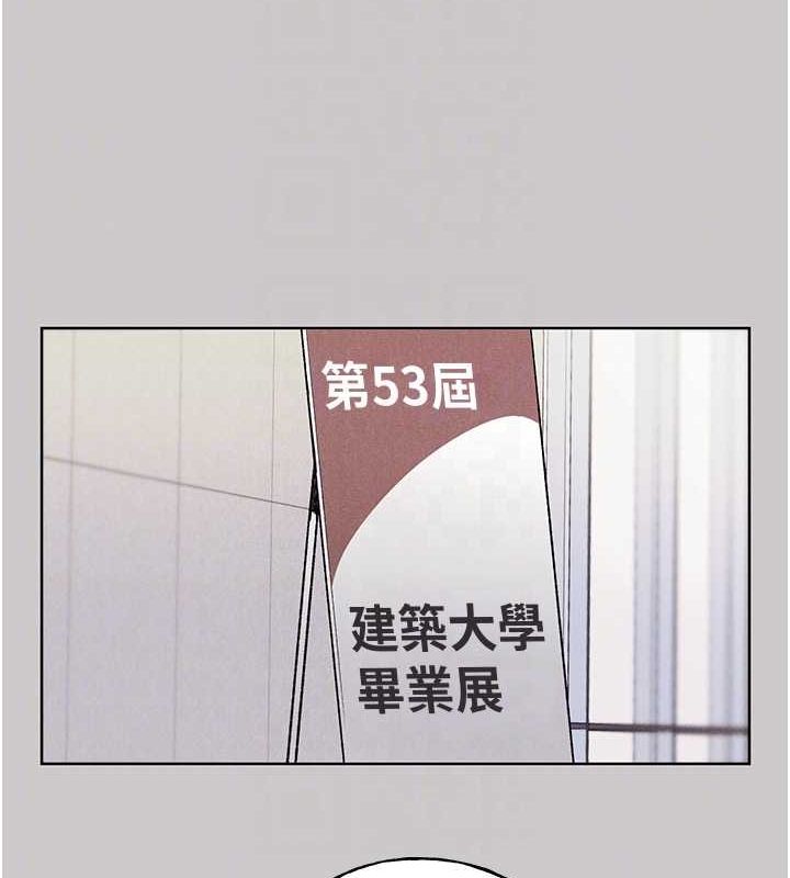 44P - 野蛮插画家
