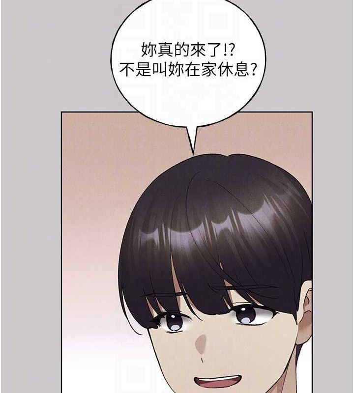 45P - 野蛮插画家