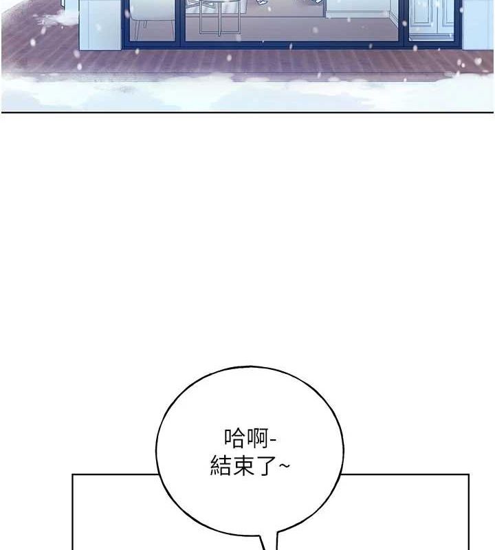 4P - 野蛮插画家