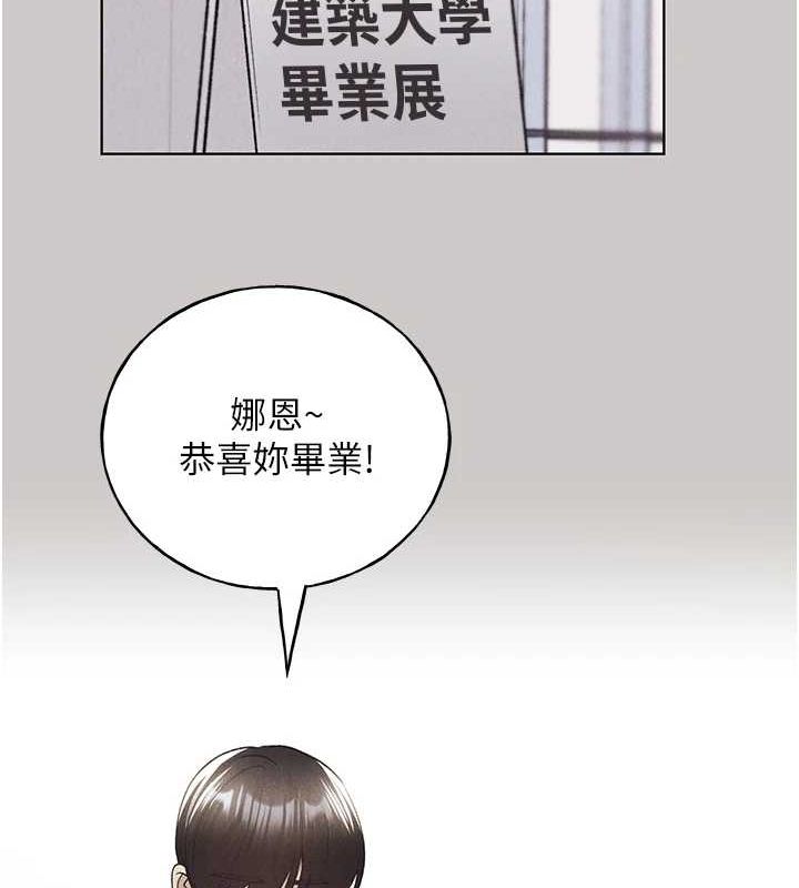 52P - 野蛮插画家