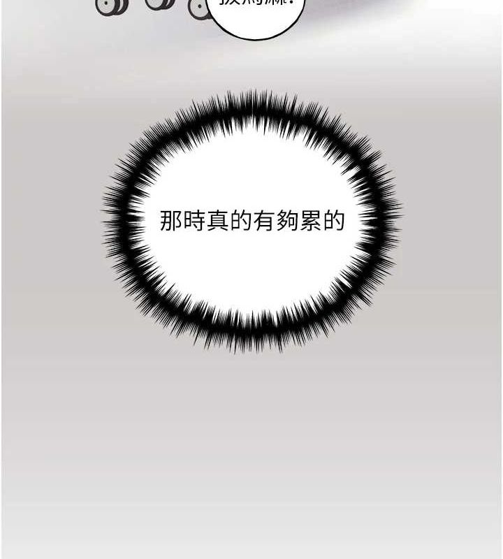 57P - 野蛮插画家