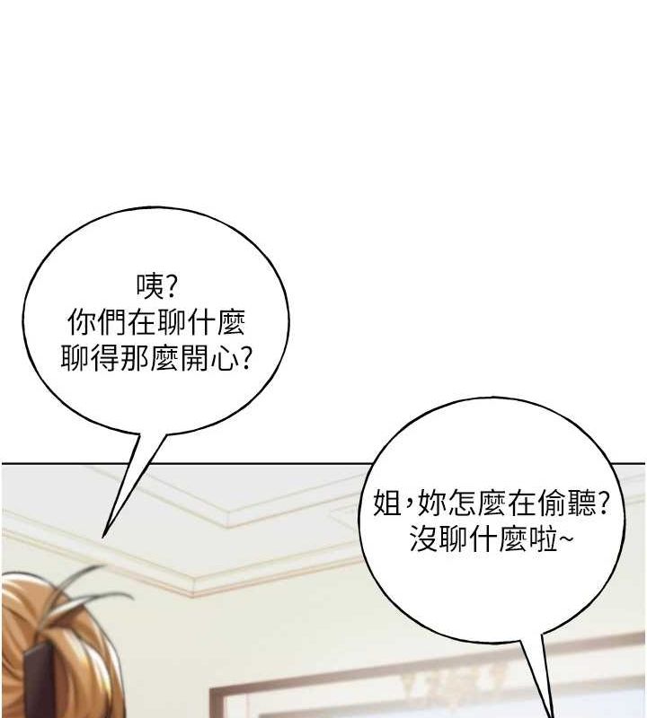 63P - 野蛮插画家