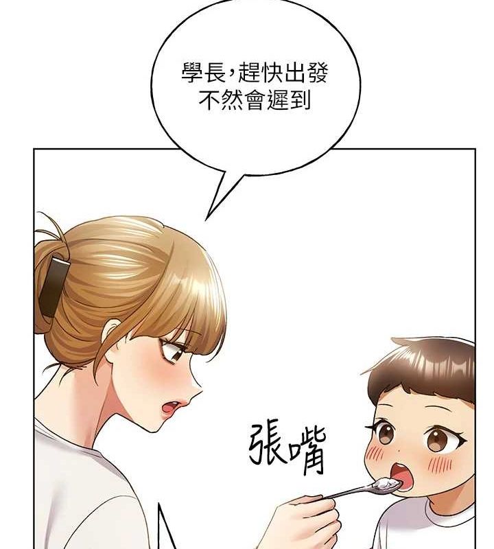 65P - 野蛮插画家