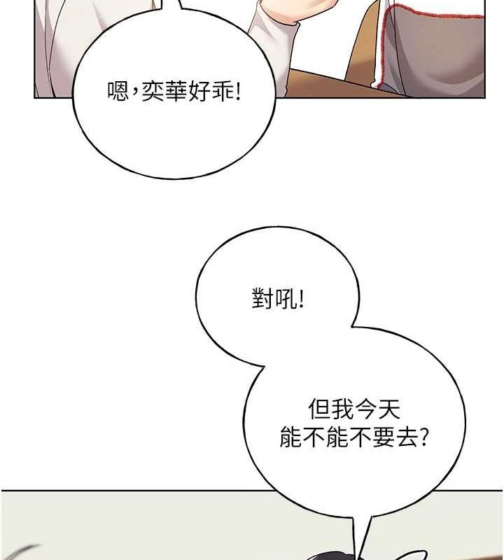 66P - 野蛮插画家