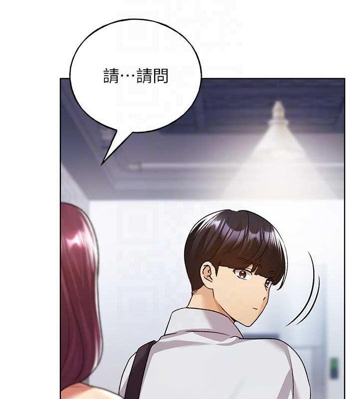 81P - 野蛮插画家