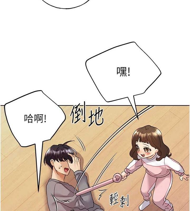 8P - 野蛮插画家
