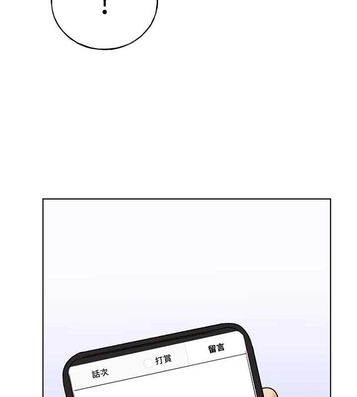 91P - 野蛮插画家