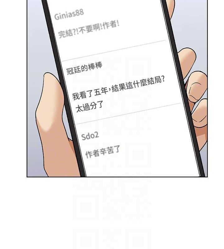 92P - 野蛮插画家