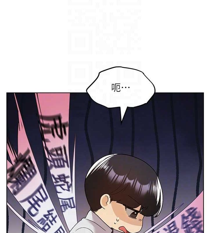 93P - 野蛮插画家