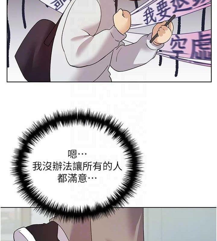 94P - 野蛮插画家