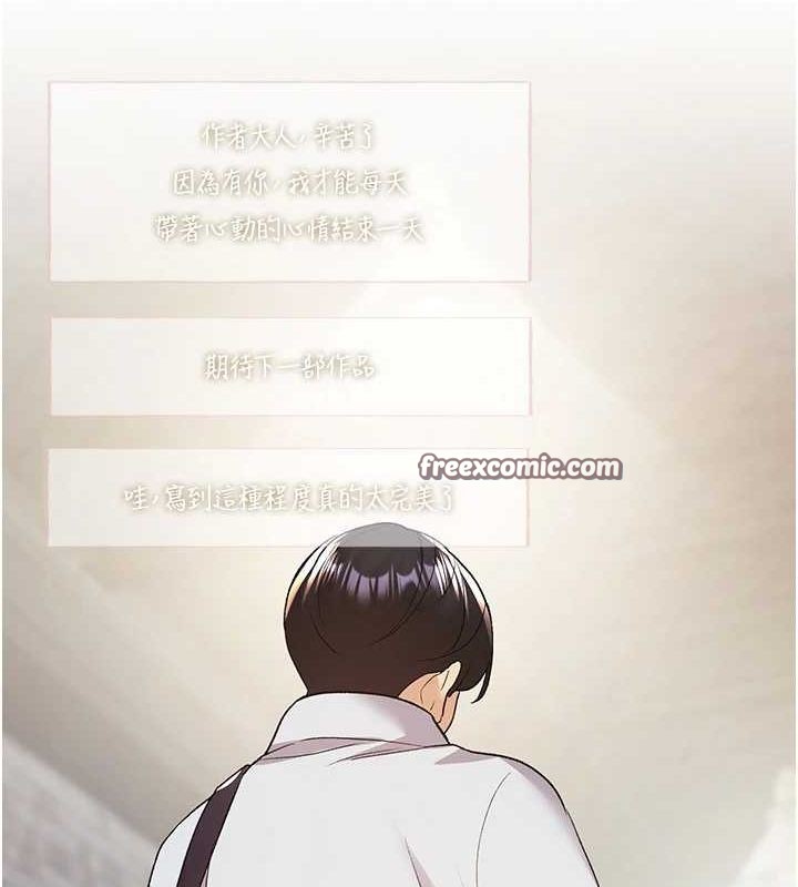 96P - 野蛮插画家