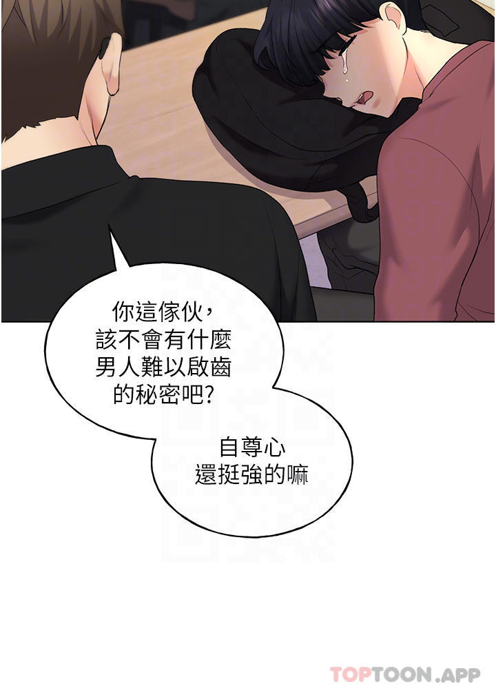 29P - 野蛮插画家