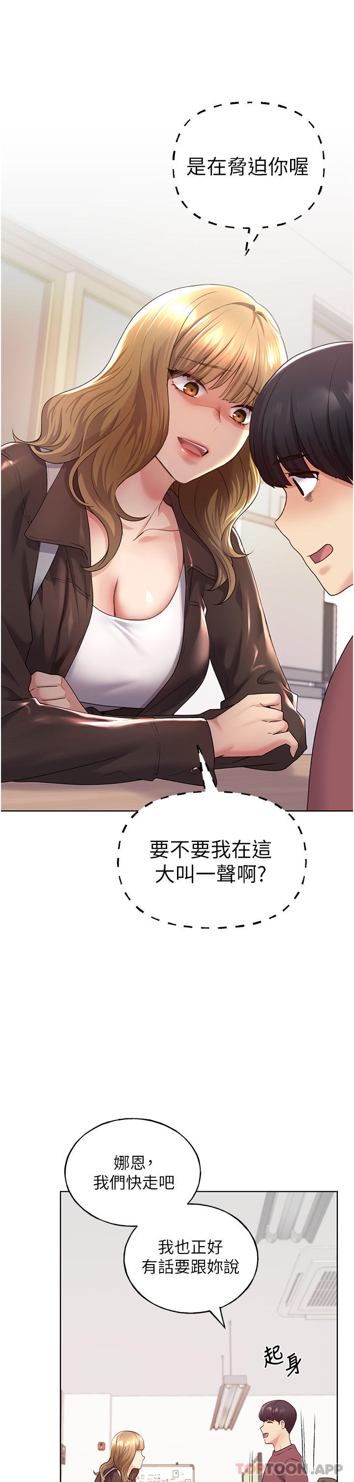 34P - 野蛮插画家