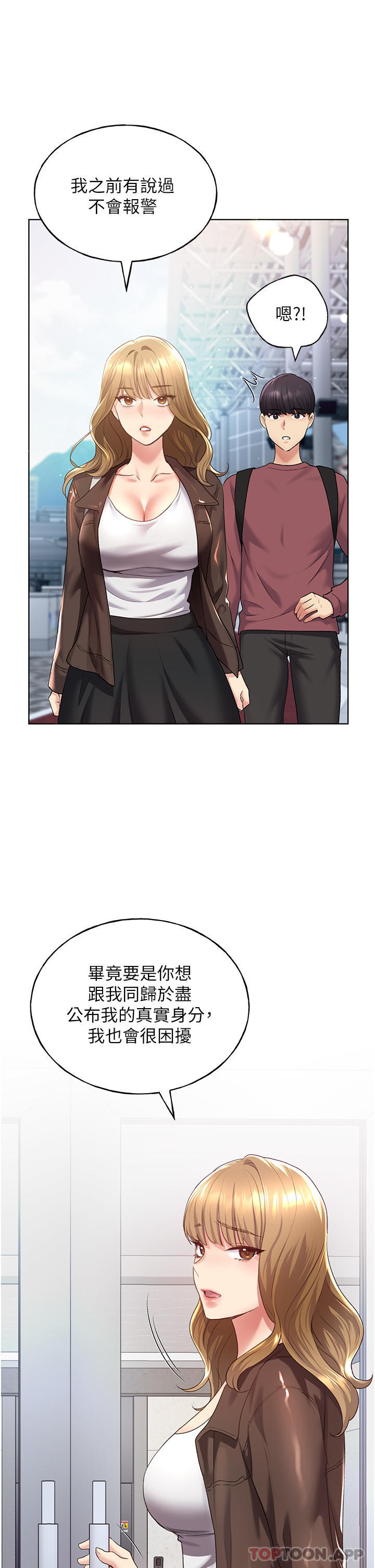 37P - 野蛮插画家