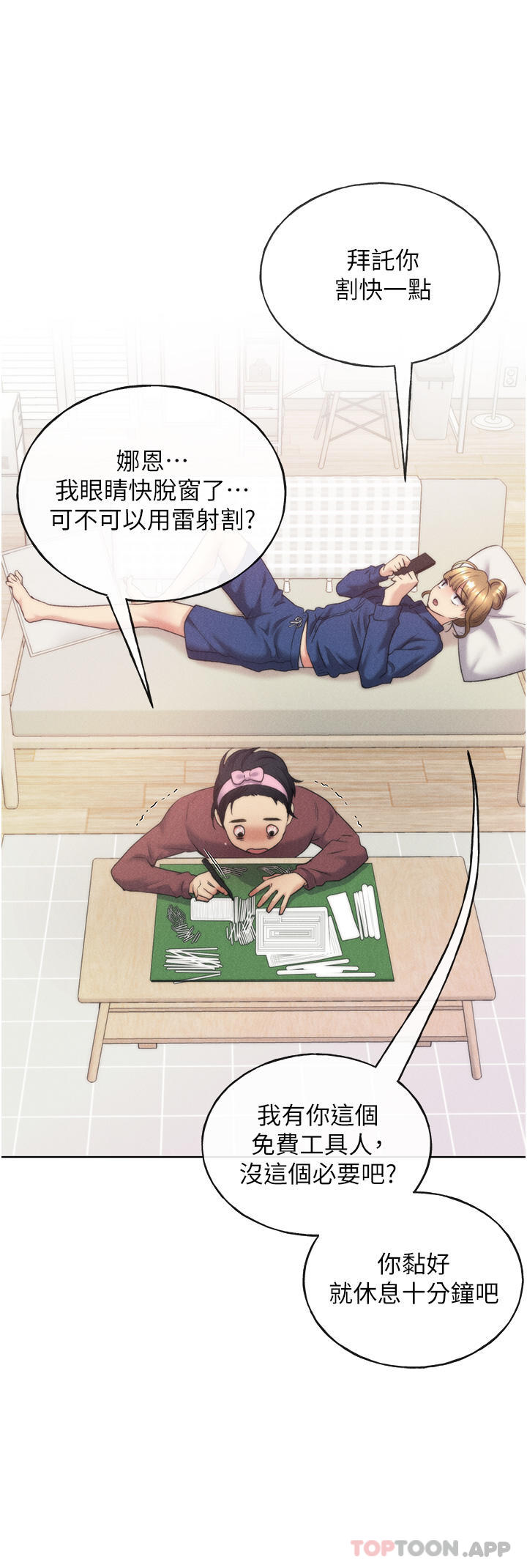 47P - 野蛮插画家