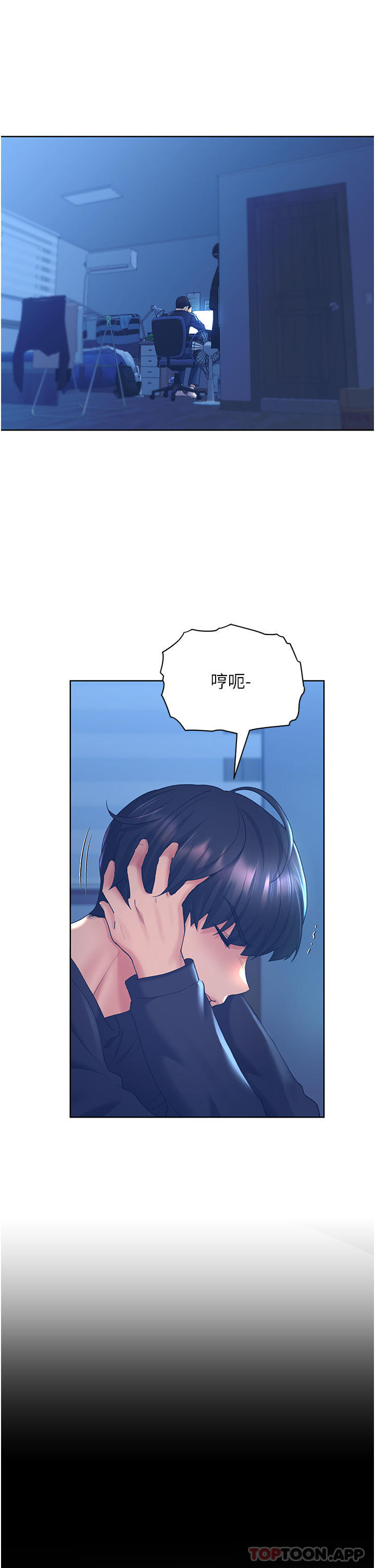4P - 野蛮插画家