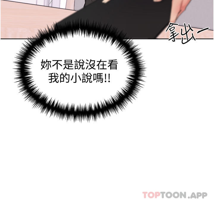 53P - 野蛮插画家