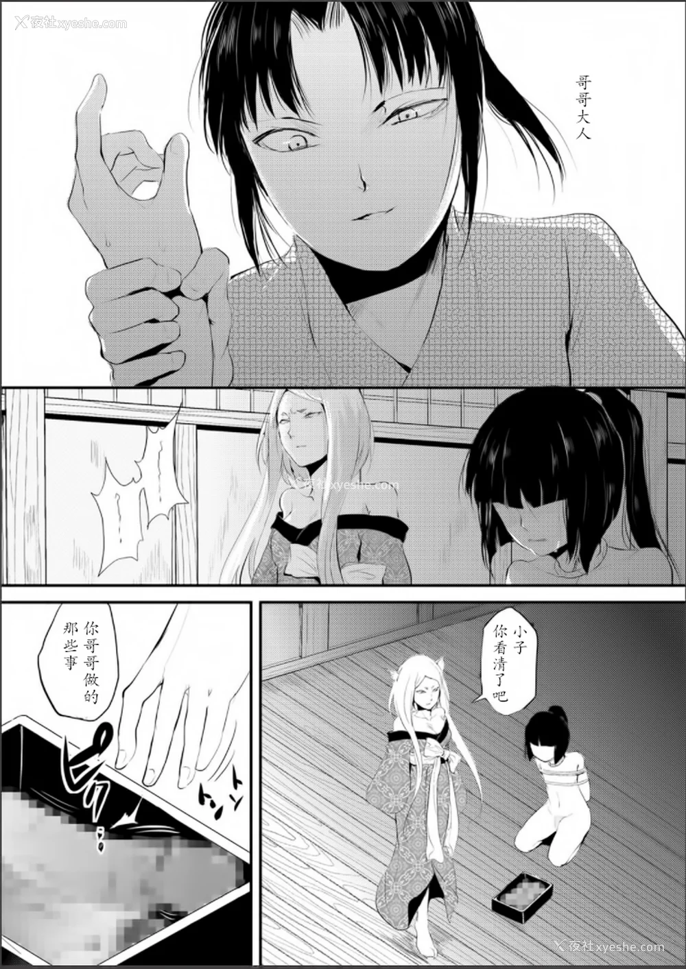 116P - [ヤドクガエル (locon)] 嬲りの教室 [DL版]