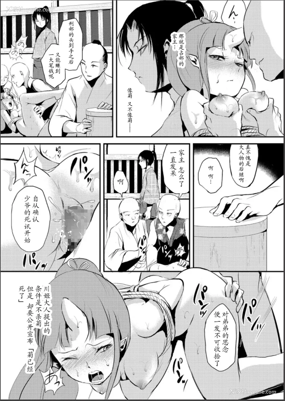 165P - [ヤドクガエル (locon)] 嬲りの教室 [DL版]