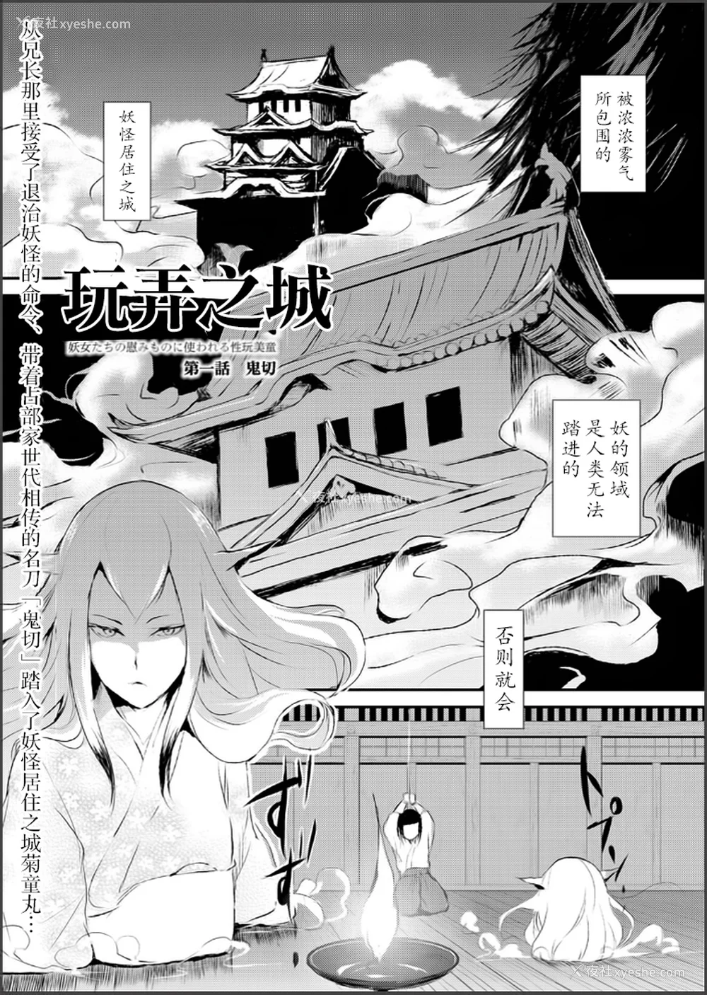 51P - [ヤドクガエル (locon)] 嬲りの教室 [DL版]