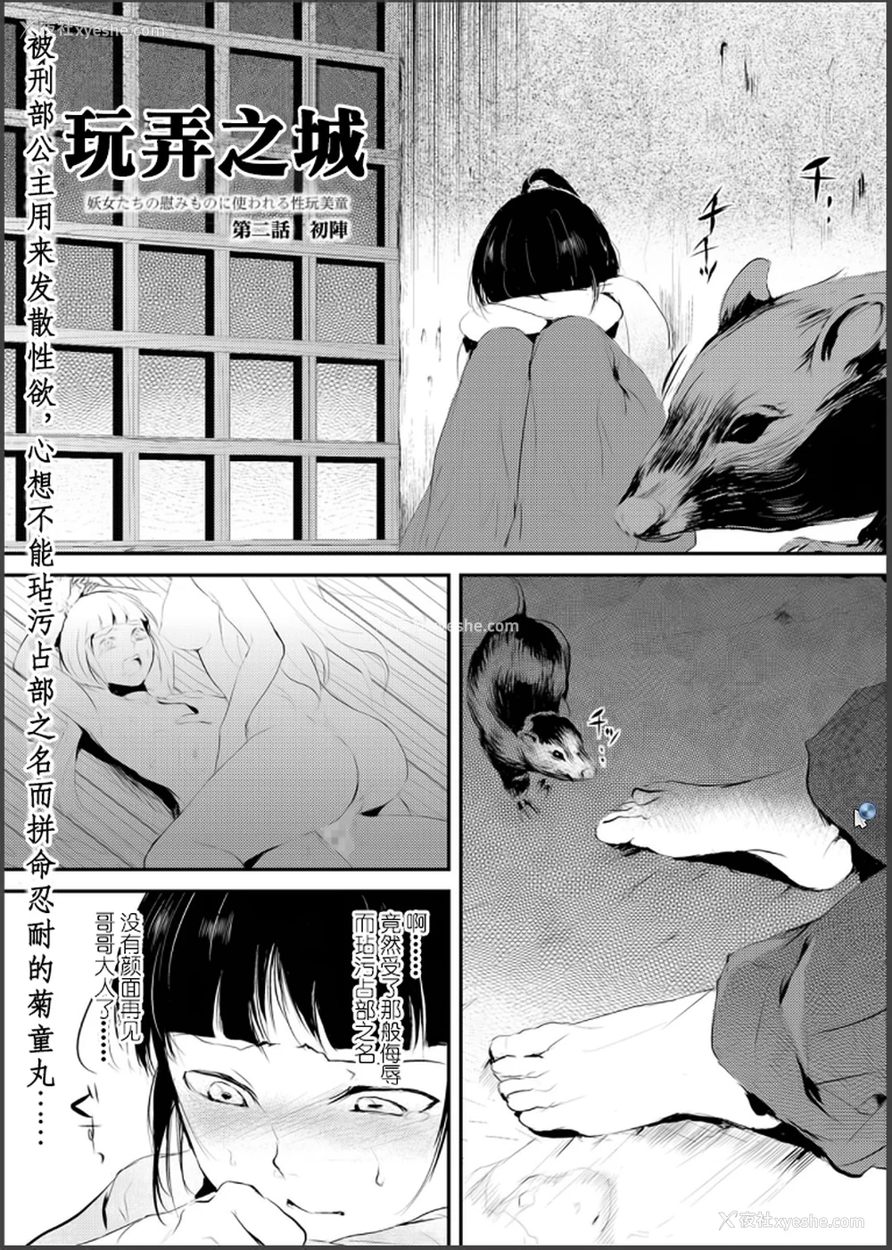 69P - [ヤドクガエル (locon)] 嬲りの教室 [DL版]