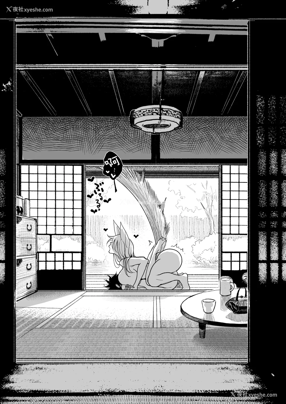 133P - [ディビ] 极甘にゅるトロ天国 [DL版]