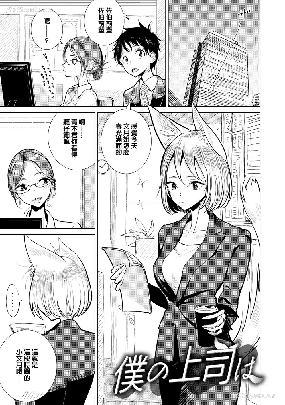 151P - [ディビ] 极甘にゅるトロ天国 [DL版]