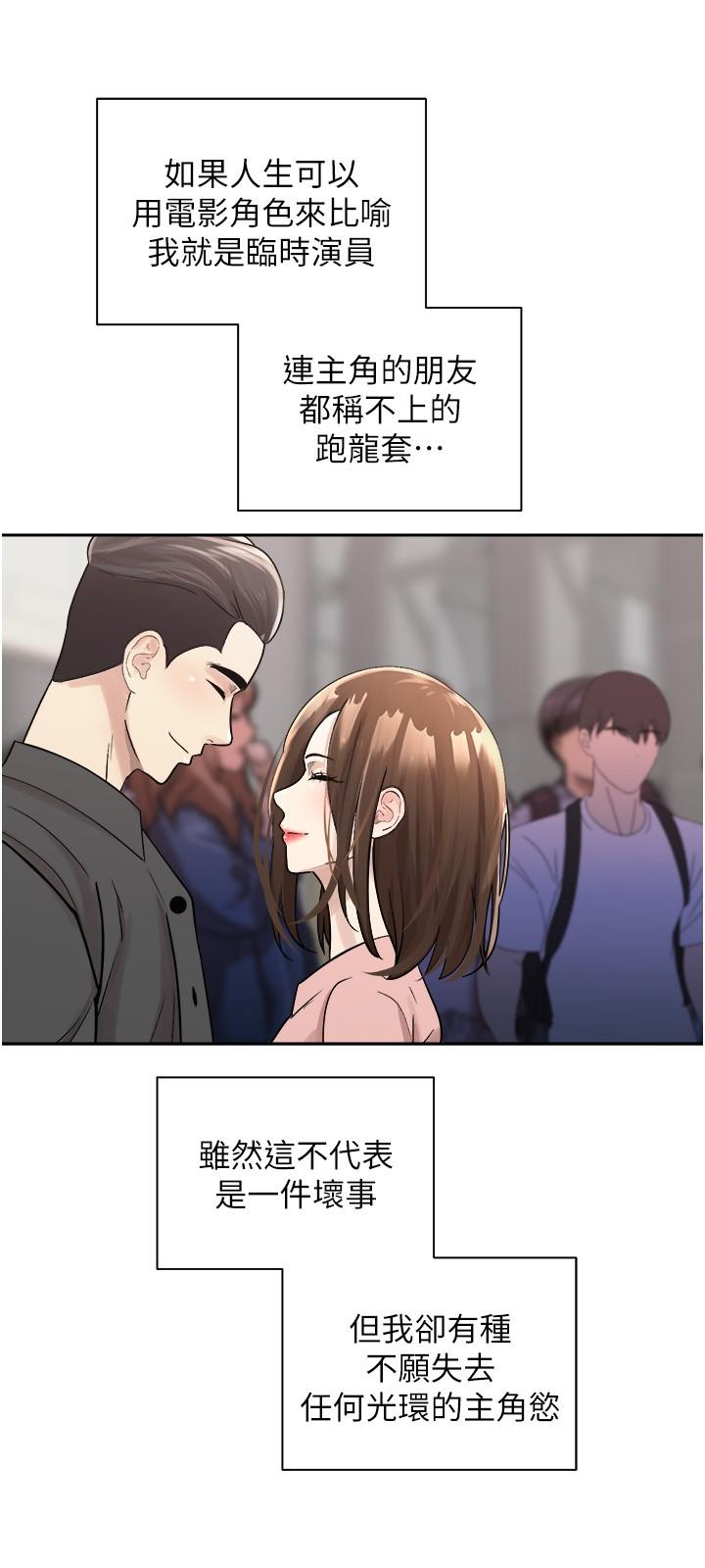 12P - 欲望成真App