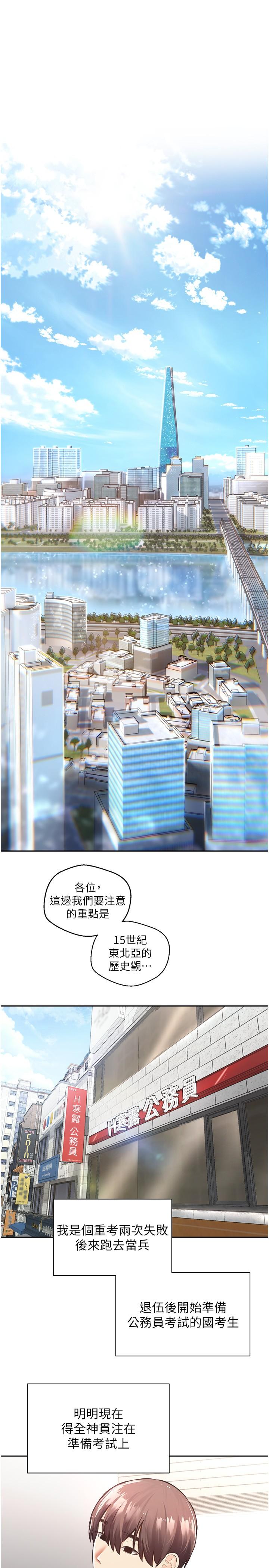1P - 欲望成真App