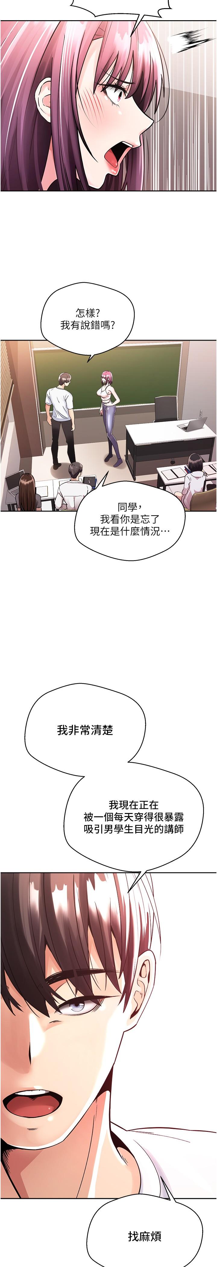 34P - 欲望成真App