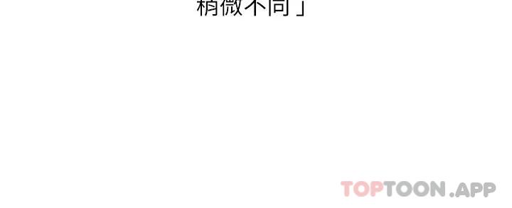23P - 欲望成真App
