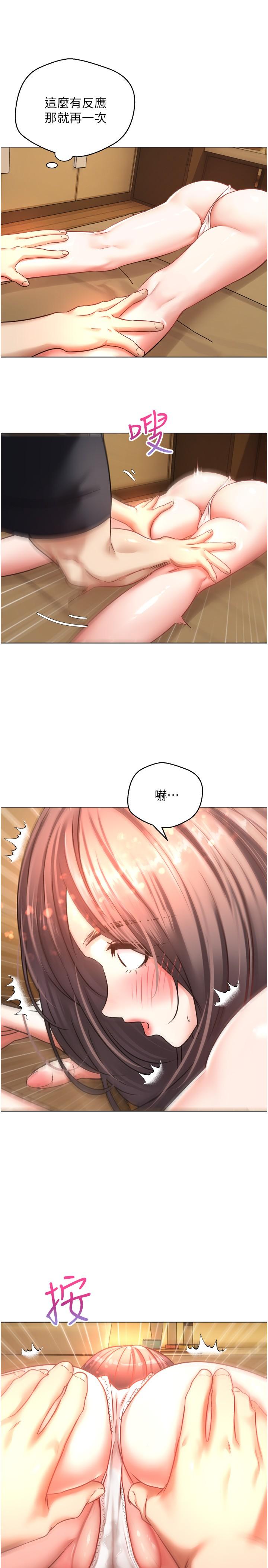 15P - 欲望成真App
