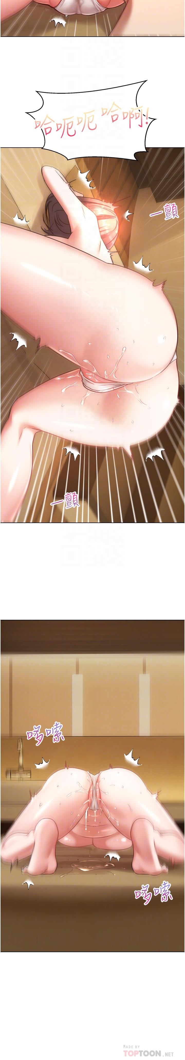 16P - 欲望成真App