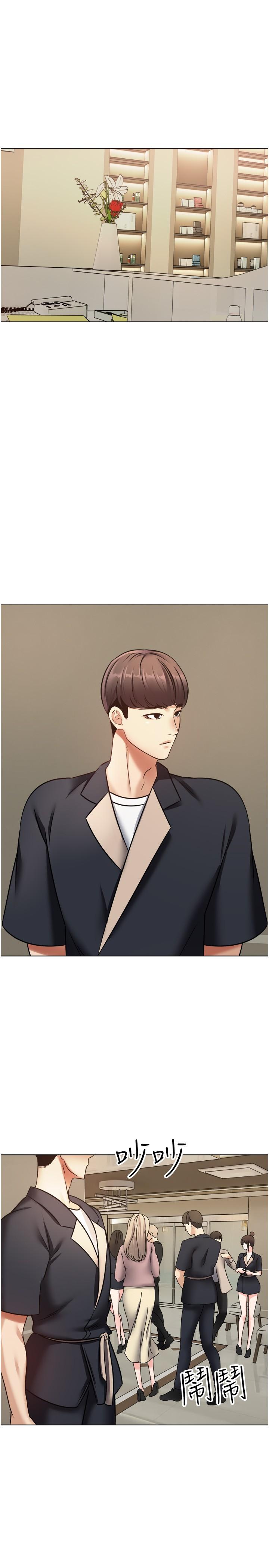 1P - 欲望成真App
