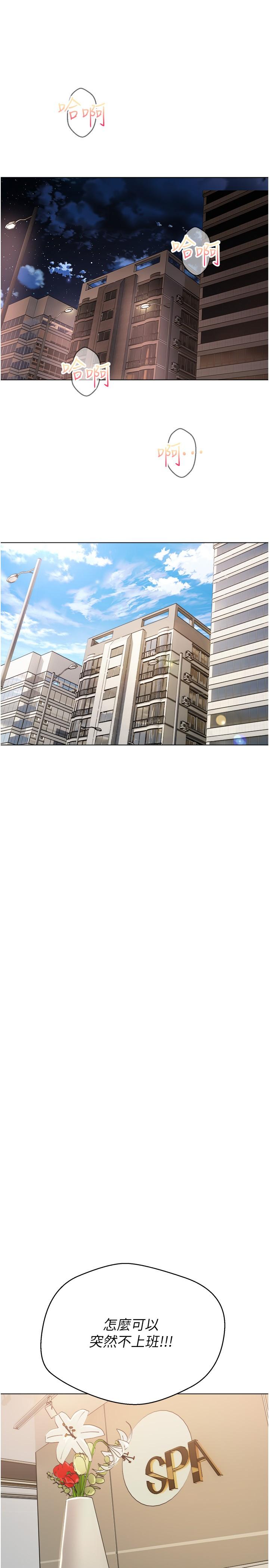 7P - 欲望成真App