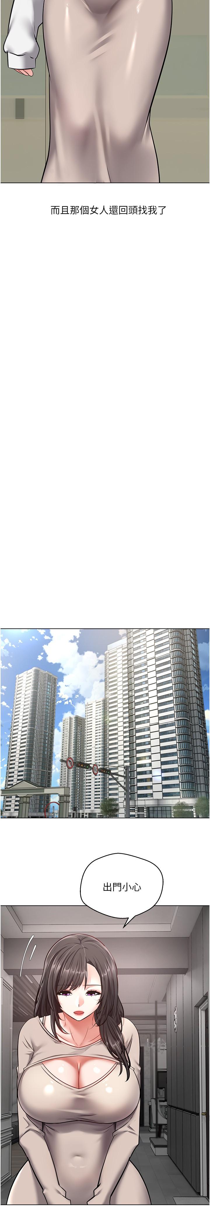 11P - 欲望成真App