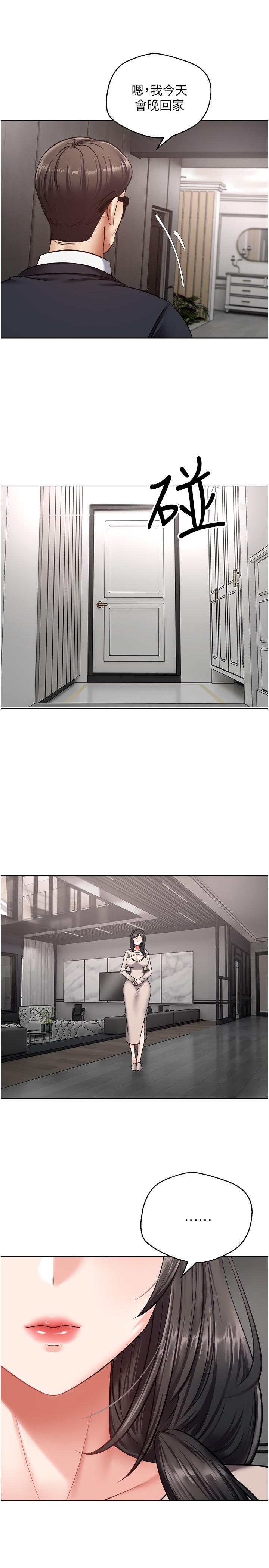 13P - 欲望成真App