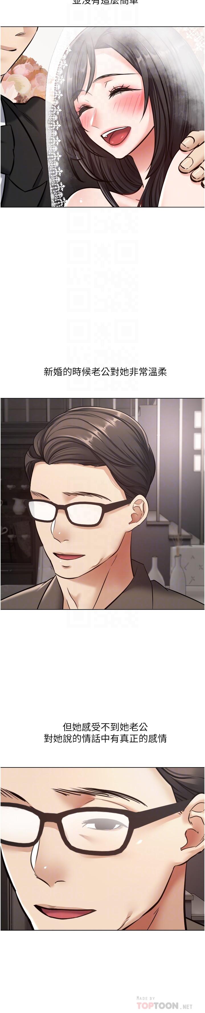 16P - 欲望成真App