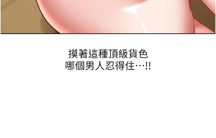 5P - 欲望成真App