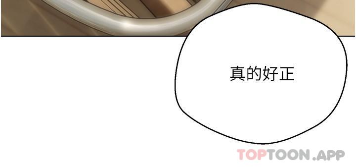27P - 欲望成真App