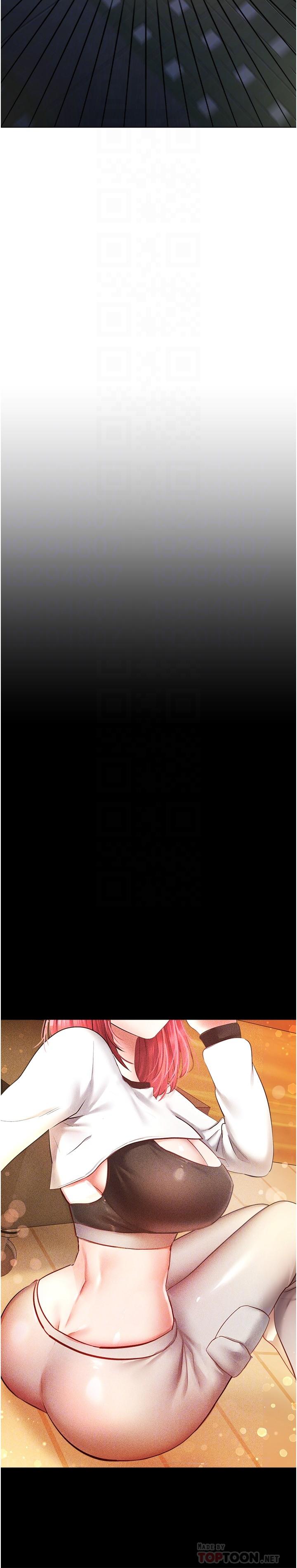12P - 欲望成真App