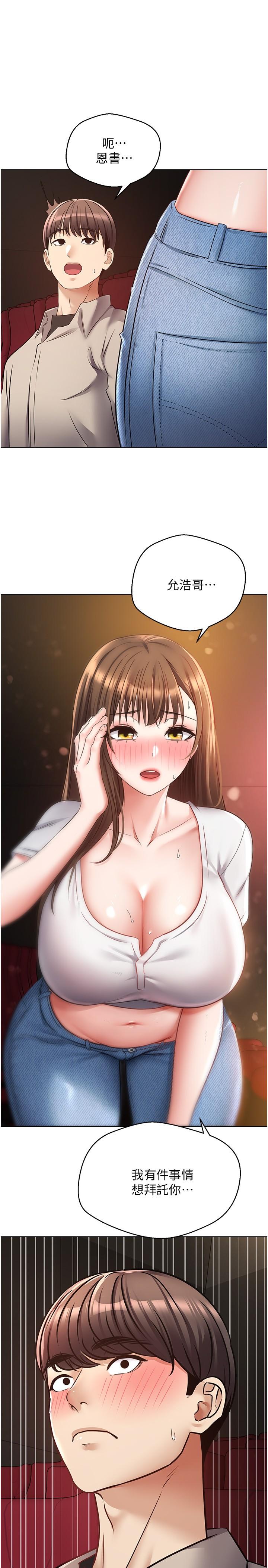 1P - 欲望成真App