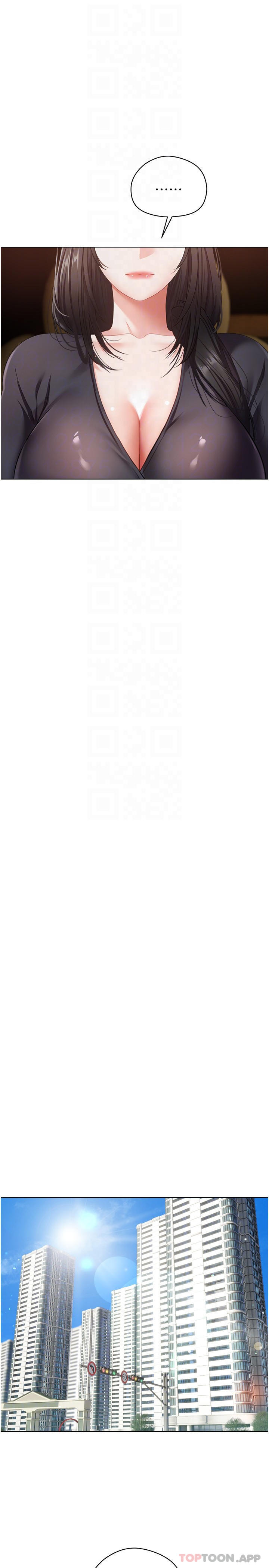 17P - 欲望成真App