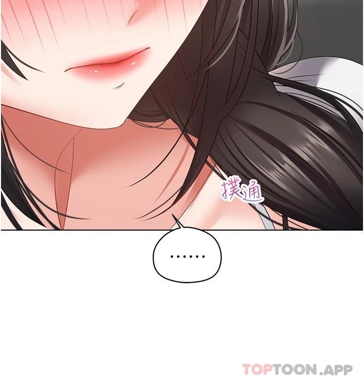 19P - 欲望成真App