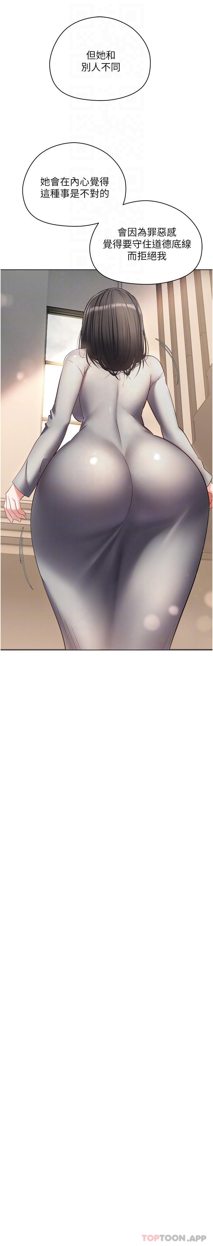 12P - 欲望成真App